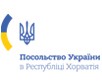 VELEPOSLANSTVO UKRAJINE